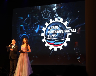 С профессиональным праздником!