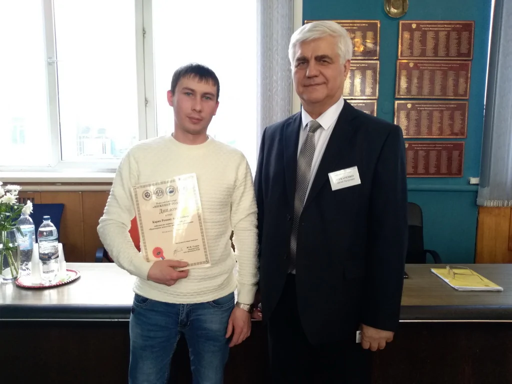 Профессионалы РТМТ. Карих Р. А. получил Диплом победителя Инженерное искусство молодых