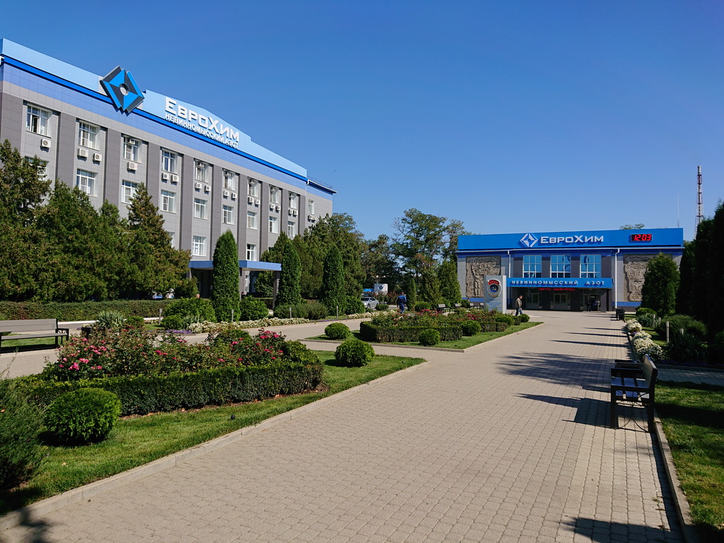 Невинномысский Азот принимает гостей