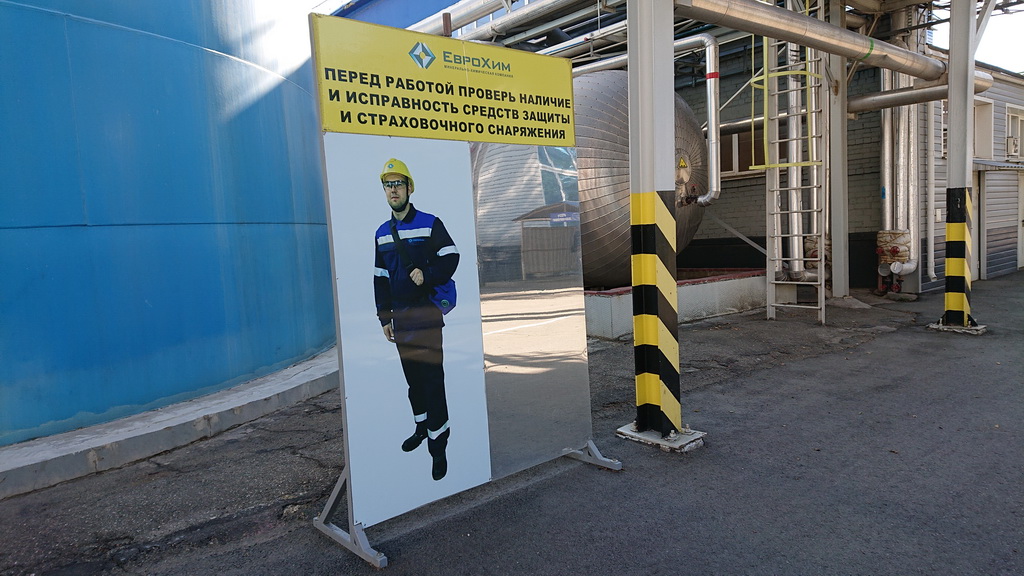 Невинномысский Азот принимает гостей