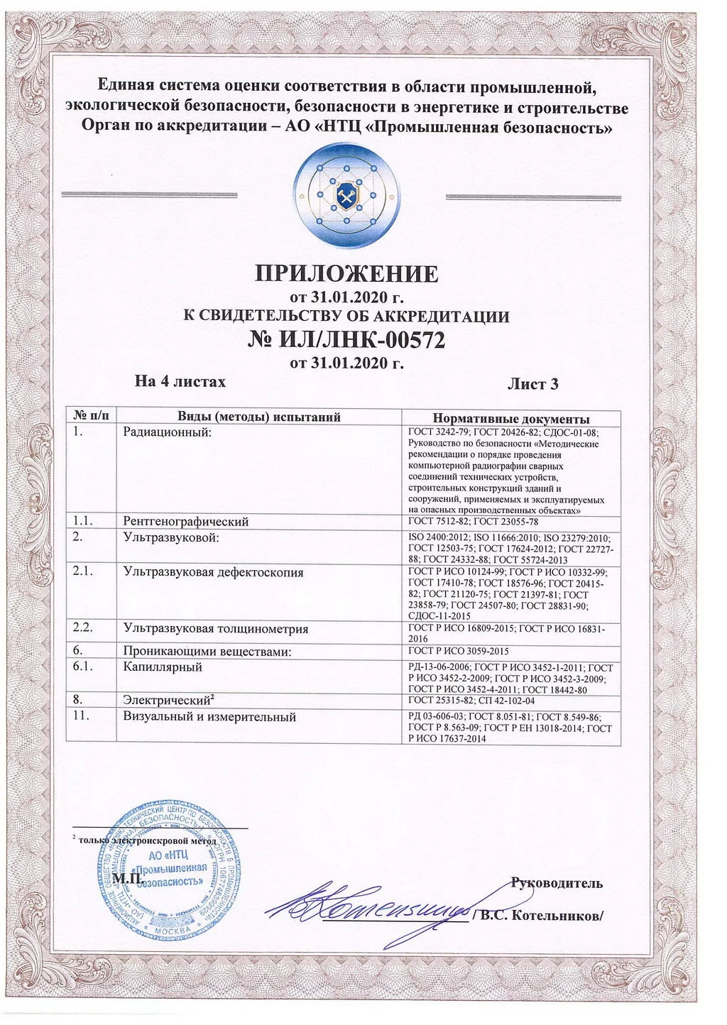 Очередной шаг вперед