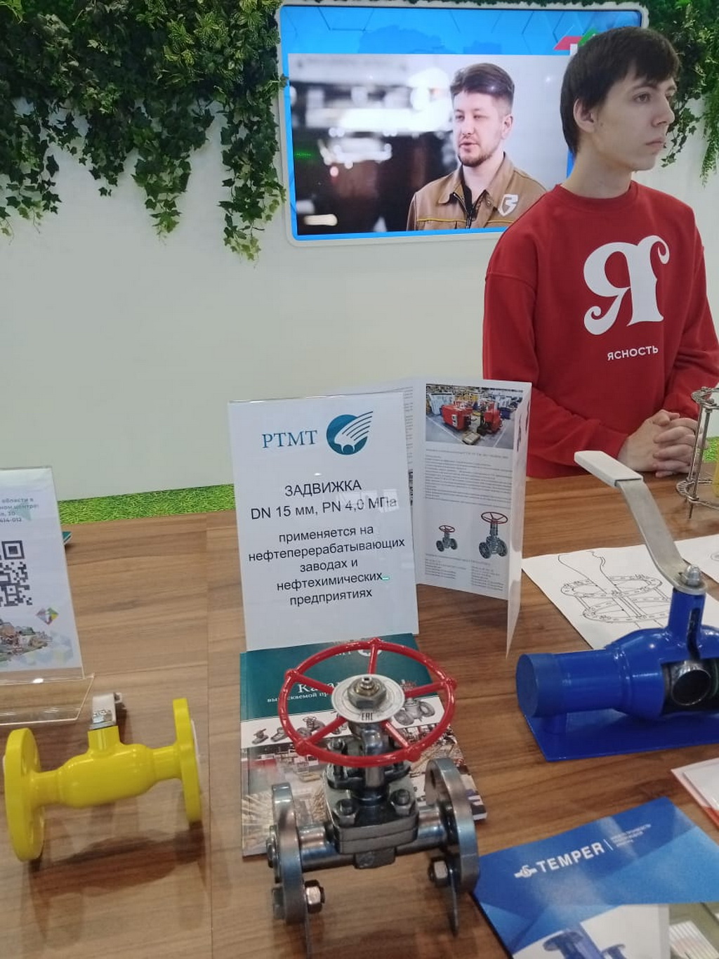 РТМТ на ВДНХ #1