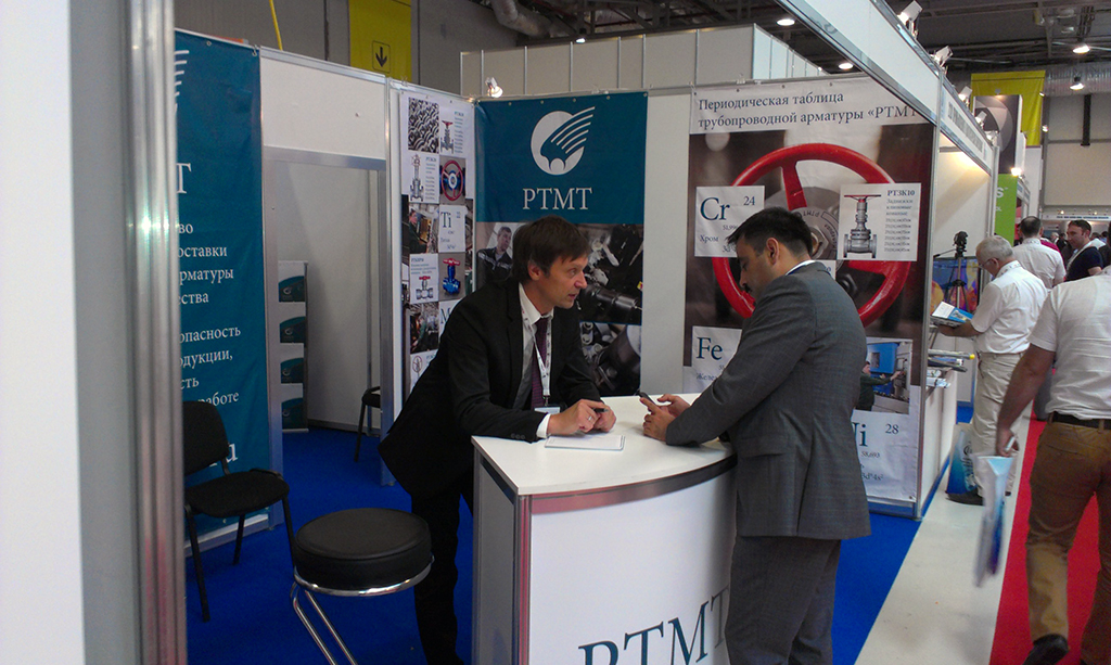 CASPIAN OIL & GAS 2014