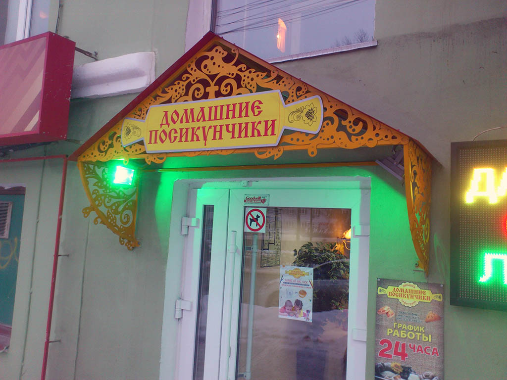 Выставка в культурной столице Урала