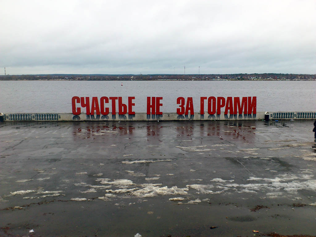 Выставка в культурной столице Урала